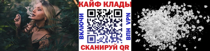 Продажа наркотиков Коммунар Cocaine Гашиш Альфа ПВП Марихуана