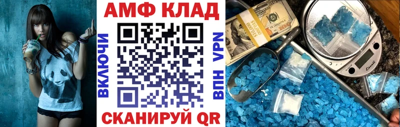 Амфетамин VHQ наркошоп Коммунар