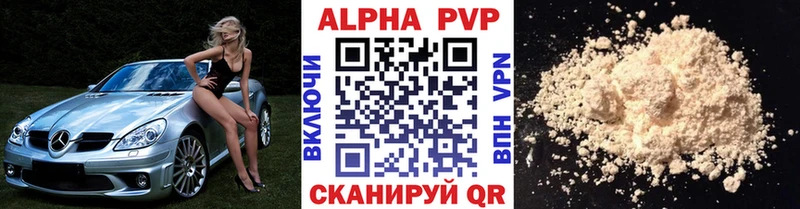 A PVP VHQ  мориарти состав  Коммунар 