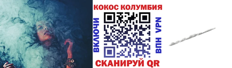 кракен как войти  наркота  Коммунар  Cocaine 97% 