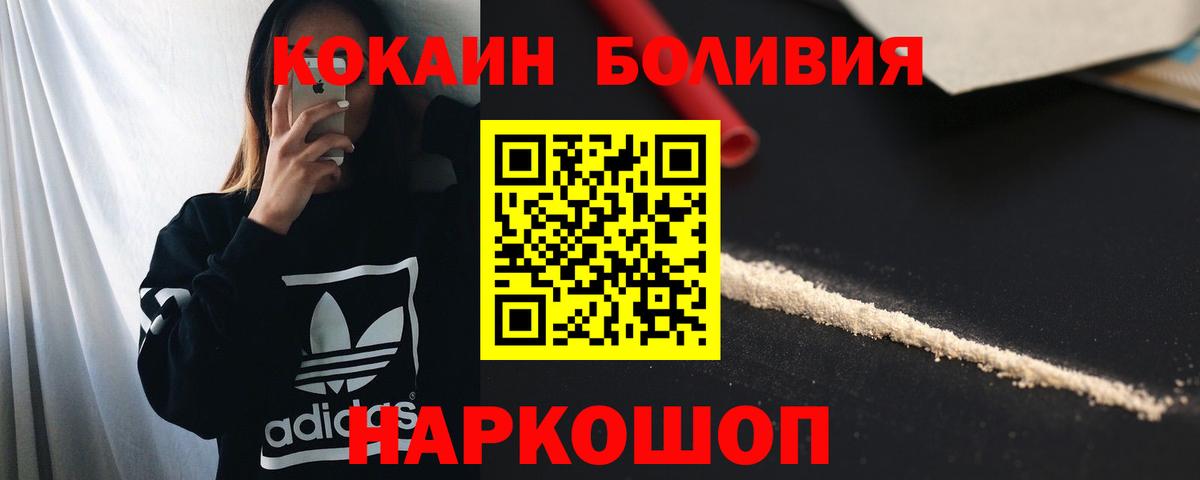 Кокаин Эквадор Коммунар