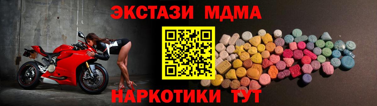 Ecstasy DUBAI  ЭКСТАЗИ  Коммунар  Вход с VPN 