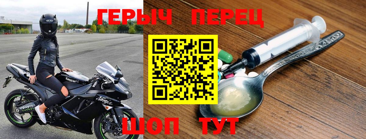 ГЕРОИН афганец  Вход с VPN  ГЕРОИН  Коммунар 