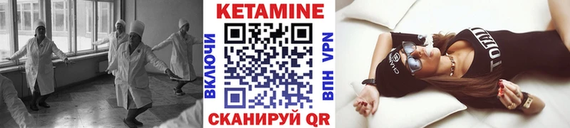 КЕТАМИН VHQ  Коммунар 