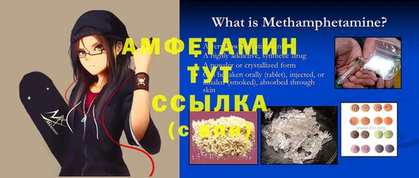 ГАЛЛЮЦИНОГЕННЫЕ ГРИБЫ Балабаново