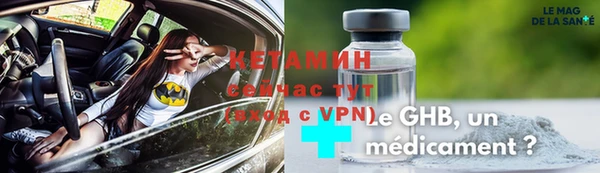 ГАЛЛЮЦИНОГЕННЫЕ ГРИБЫ Балабаново