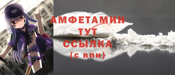 МДМА Балахна