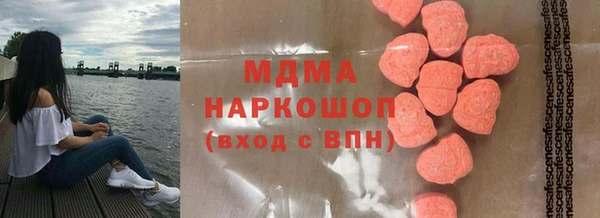 МДМА Балахна