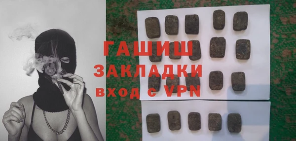 ГАЛЛЮЦИНОГЕННЫЕ ГРИБЫ Балабаново
