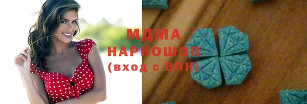 ГАЛЛЮЦИНОГЕННЫЕ ГРИБЫ Балабаново