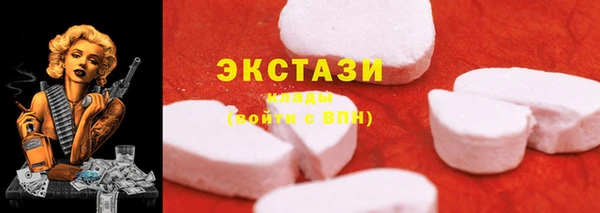 МДМА Балахна