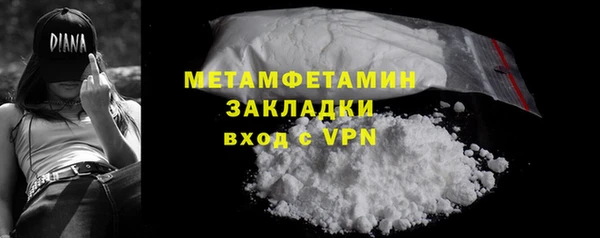 МДМА Балахна