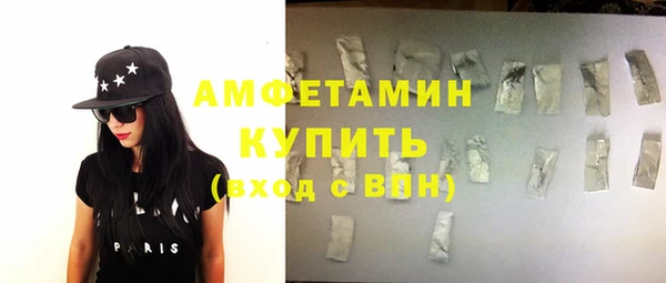 ГАЛЛЮЦИНОГЕННЫЕ ГРИБЫ Балабаново