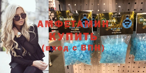 МДМА Балахна
