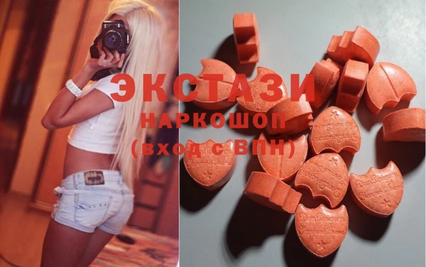 МДМА Балахна