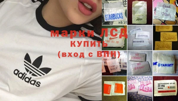 МДМА Балахна