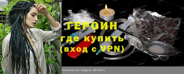 ГАЛЛЮЦИНОГЕННЫЕ ГРИБЫ Балабаново