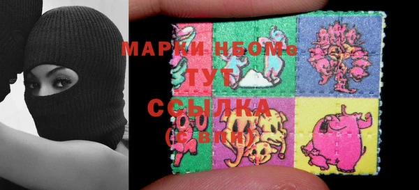 МДМА Балахна