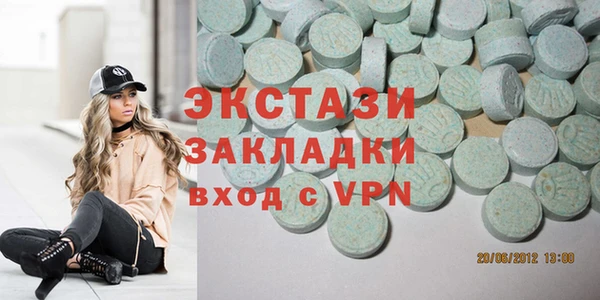 ГАЛЛЮЦИНОГЕННЫЕ ГРИБЫ Балабаново