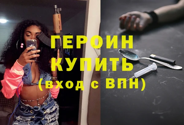 ГАЛЛЮЦИНОГЕННЫЕ ГРИБЫ Балабаново