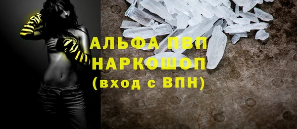 МДМА Балахна