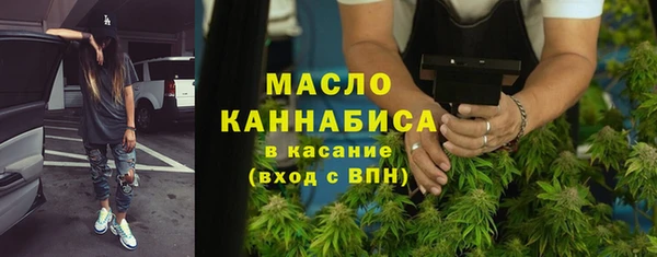 МДМА Балахна