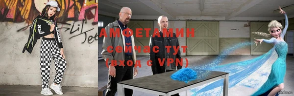 МДМА Балахна