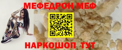 мефедрон VHQ Комсомольск-на-Амуре