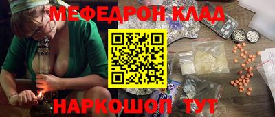 мефедрон VHQ Комсомольск-на-Амуре