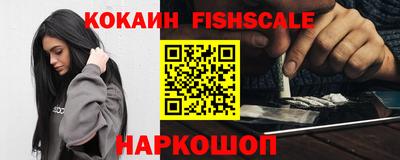 мефедрон VHQ Комсомольск-на-Амуре