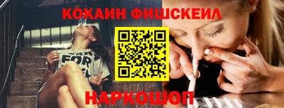 мефедрон VHQ Комсомольск-на-Амуре