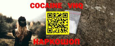 ALPHA PVP Конаково