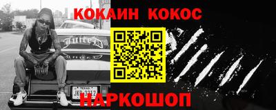 мефедрон VHQ Комсомольск-на-Амуре