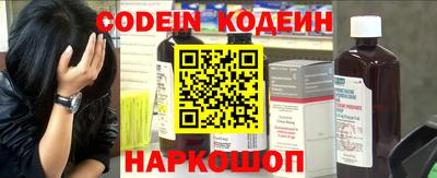 мефедрон VHQ Комсомольск-на-Амуре