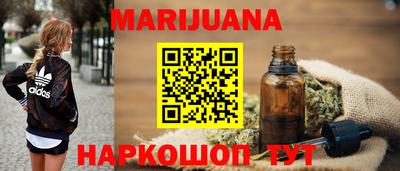 мефедрон VHQ Комсомольск-на-Амуре