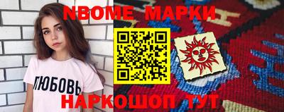 ALPHA PVP Конаково