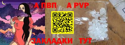 мефедрон VHQ Комсомольск-на-Амуре
