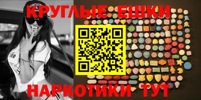 мефедрон VHQ Комсомольск-на-Амуре