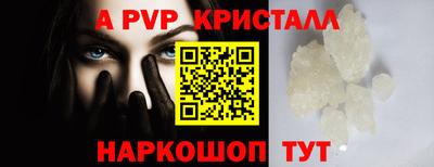 мефедрон VHQ Комсомольск-на-Амуре