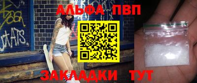 мефедрон VHQ Комсомольск-на-Амуре