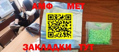 ALPHA PVP Конаково