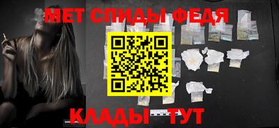 мефедрон VHQ Комсомольск-на-Амуре