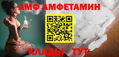 ALPHA PVP Конаково