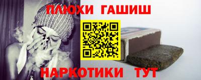 мефедрон VHQ Комсомольск-на-Амуре