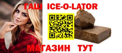 мефедрон VHQ Комсомольск-на-Амуре
