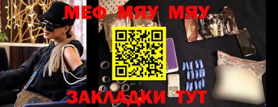 мефедрон VHQ Комсомольск-на-Амуре