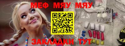 мефедрон VHQ Комсомольск-на-Амуре