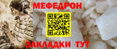 мефедрон VHQ Комсомольск-на-Амуре