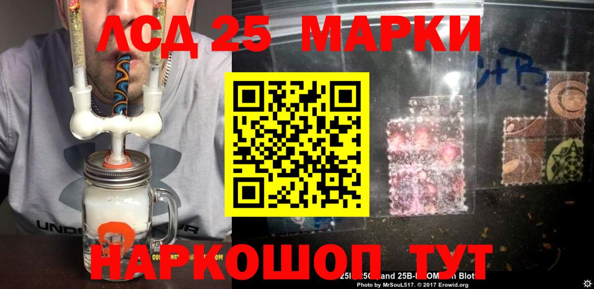 Лсд 25 экстази ecstasy  Вход с VPN  Коммунар  ЛСД экстази кислота 