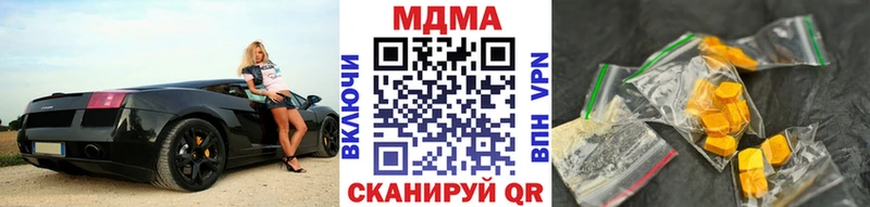 MDMA Molly  Коммунар 
